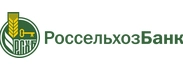 Россельхозбанк